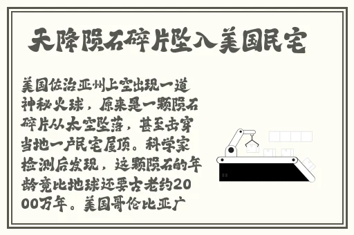 班长让我吃她胸🐻摸她奶小游戏